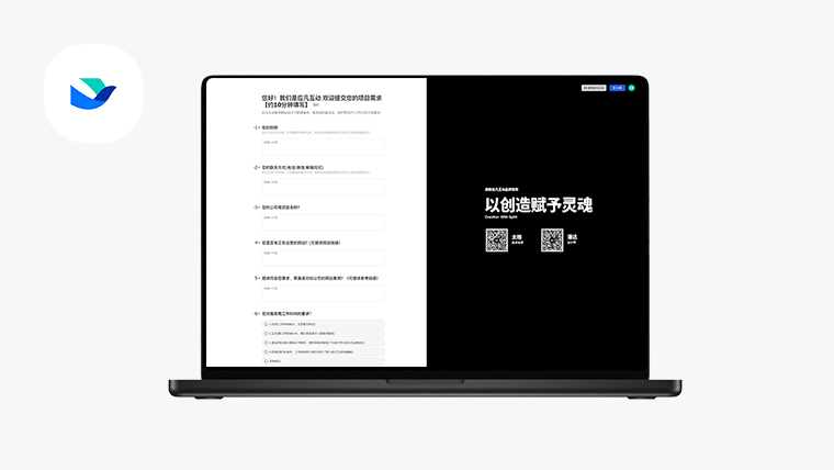 [问卷] 提交项目需求